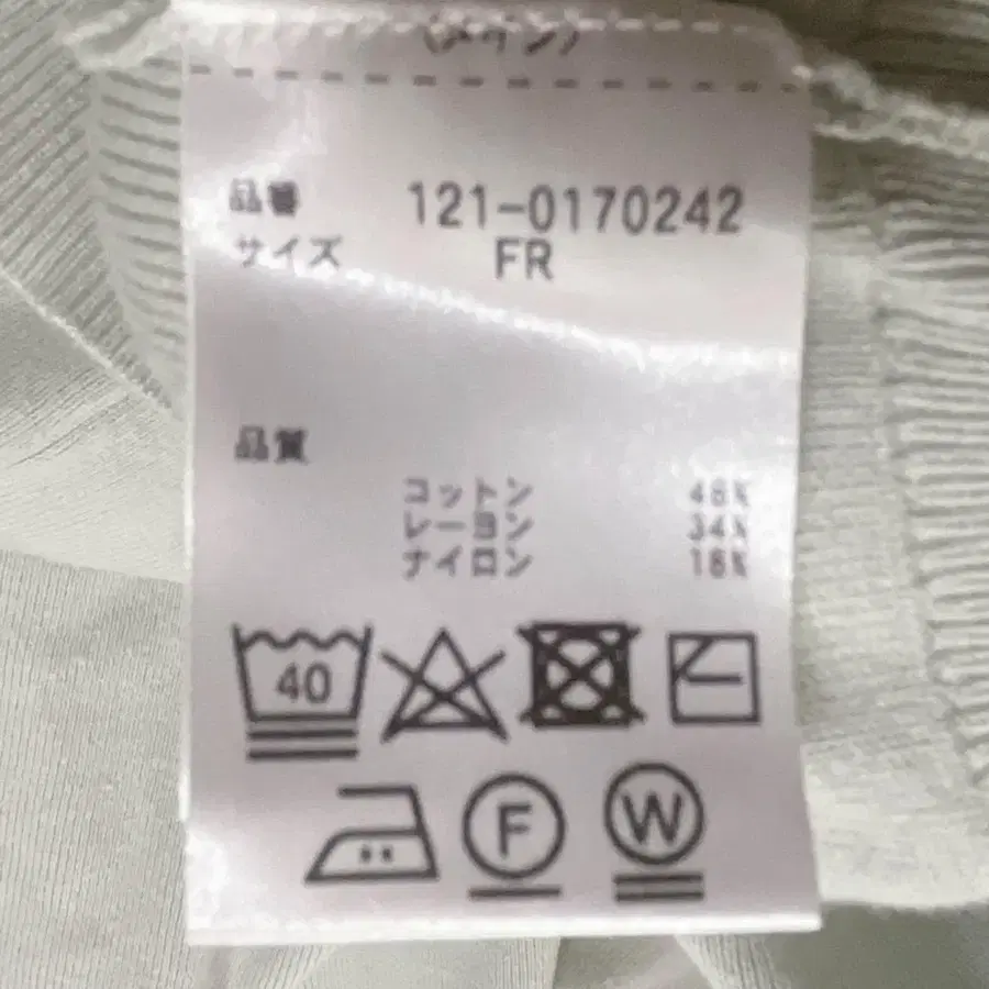 9번째 상품 이미지