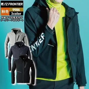 4세트 아이즈 프론티어 워크 후드티 블랙 S사이즈