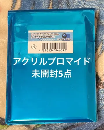 [ 익명 배송 익일 배송 ] 오토도라 샤레마니 아쿠브로 미개봉