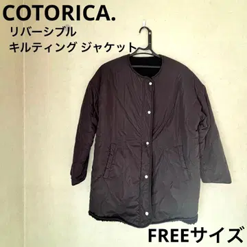 코토리카 리버서블 퀼팅 롱 자켓 보아 안감