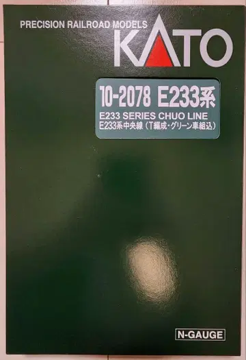 KATO 10-2078 E233계 중앙선 T편성 그린차 포함 증결 세트