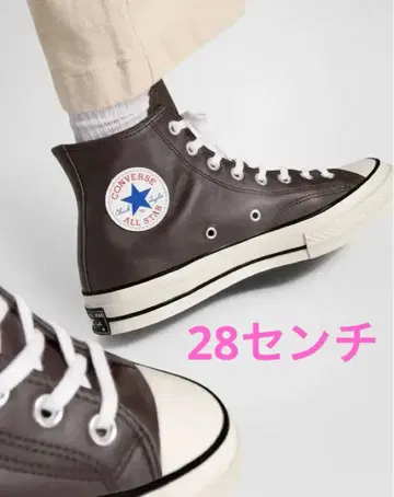 CT70 HI HERITAGE COLORLEATHER COFFEE NUT