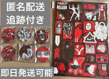 [ 당일 발송 ] 이토 준지 괴기 서밋 2022 캔뱃지 씰 토미에