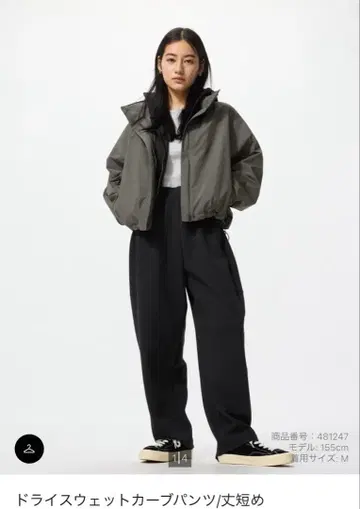 유니클로 드라이 맨투맨 커브 팬츠/기장 짧음 S