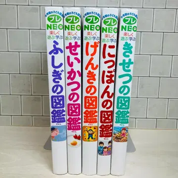 소학관 어린이 도감 프레 NEO 시리즈 도감 5권 세트 계절의 도감 외