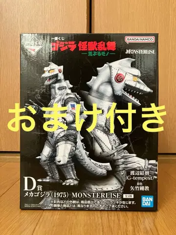 제일복권 고질라 괴수난무 거친 것 D상 메카고질라 피규어