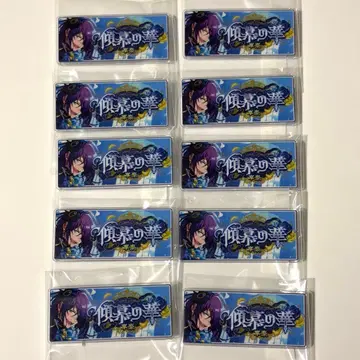 앙스타 바나콜 10점 아야세 마요이