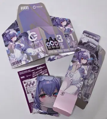 리버레리오 ZONe 타월 세트