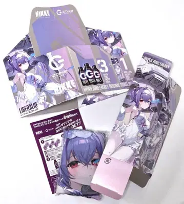 리버레리오 ZONe 타월 세트