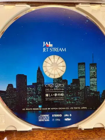 JAL JET STREAM CD 1996년 발매