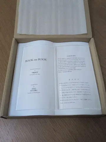 BOOK on BOOK 텐트 TENT