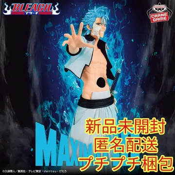 BLEACH MAXIMATIC 그림죠 블리치
