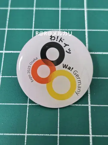 오사카 만박 독일관 핀 배지 독일 파빌리온 원형