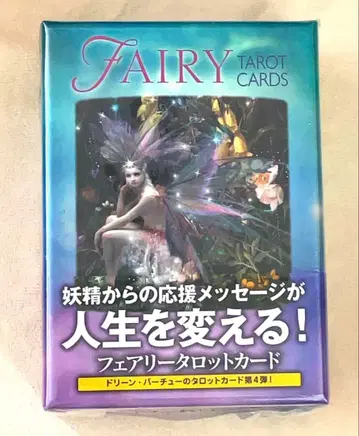 페어리 타로 카드 슈링크 포함 [2015년판]