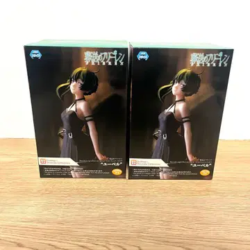 장송의 프리렌 유벨 피규어 2세트