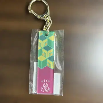 귀멸의 칼날 바 키체인 토미오카 기유