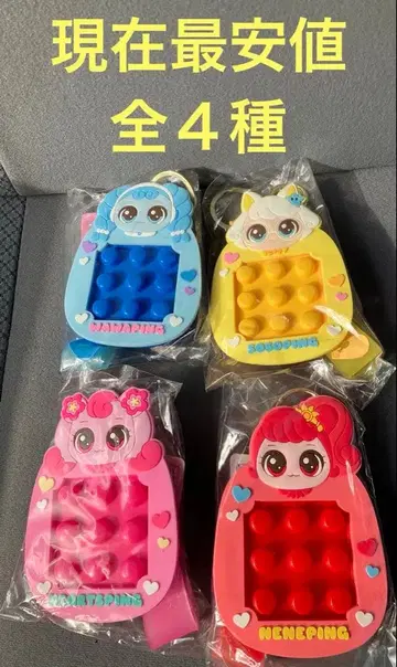 시크릿 캐치! 티니핑 뽁뽁이 키링 전 4종 컴플리트