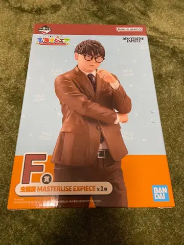 도카이 온에어 제일복권 안경 피규어