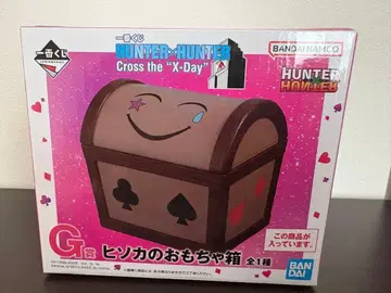 HUNTER x HUNTER 히소카의 장난감 상자 G상