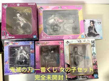 귀멸의 칼날 제일복권 여아 피규어 세트! 완전 미개봉!
