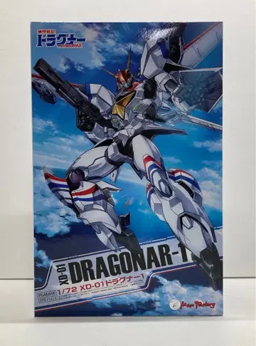 기갑전기 드라그너 1/72 XD-01 드라그너 1 34251202J05L