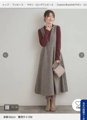 [ 쿠튀르 브로치 ] 라메 트위드 오버롤 스커트