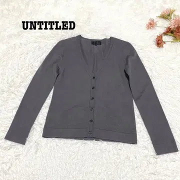 s.2326 [언타이틀] 긴팔 니트 가디건 울 100% 심플