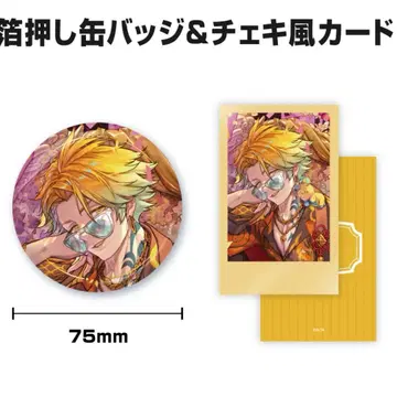 우사미 리토 생일 굿즈 캔뱃지 폴라로이드풍 카드