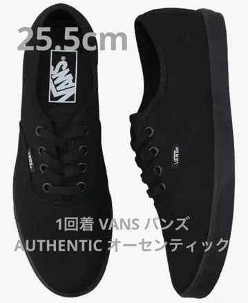 1회 착용 VANS 반스 AUTHENTIC 오센틱 25.5cm