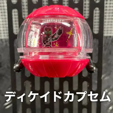 레전드 라이더 캡슐