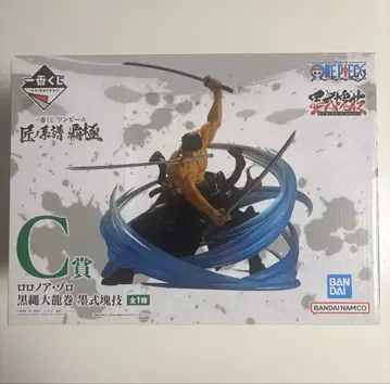 조로 C상 장인의 계보 패극