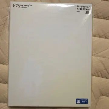 추억은 방울방울 ('91 토쿠마 쇼텐/일본 TV 방송망/하쿠호도)