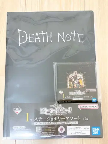DEATH NOTE 데스노트 제일복권 I상 문구류 모듬 3종