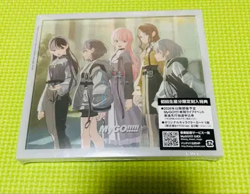 뱅드림 MyGO!!!!! [ 정강상 ] 한정판 B