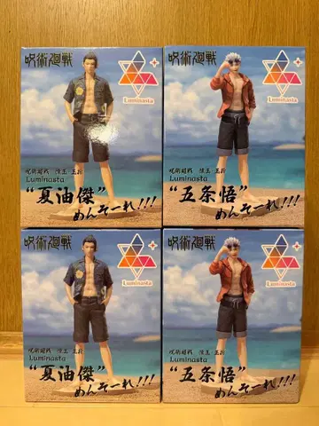 주술회전 회옥옥절 Luminasta 고죠 사토루 게토 스구루 멘소레 세트