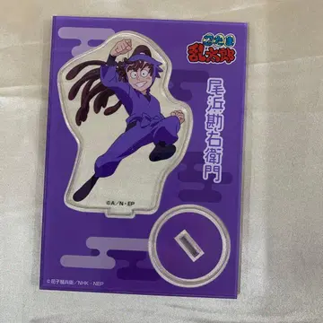 오하마 칸에몬 아크릴 스탠드 마루이