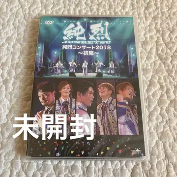 [ 미개봉 ] 준레츠 콘서트 2018 초진 DVD