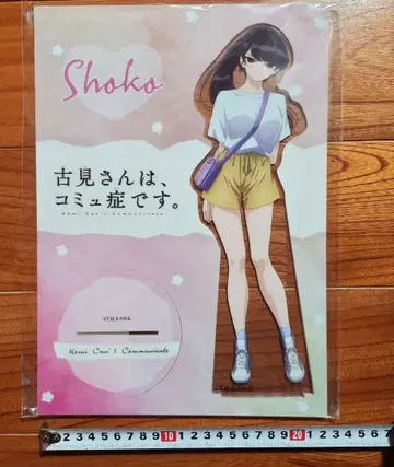 코미 양은, 커뮤증입니다. 코미 쇼코 BIG 아크릴 스탠드