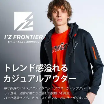 아이즈 새상품 후드티 S사이즈 x 2 8910JS