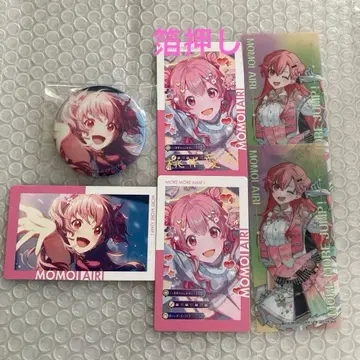 프로세카 모모이 아이리 그리캔 45B 에피카 금박 묶음 판매