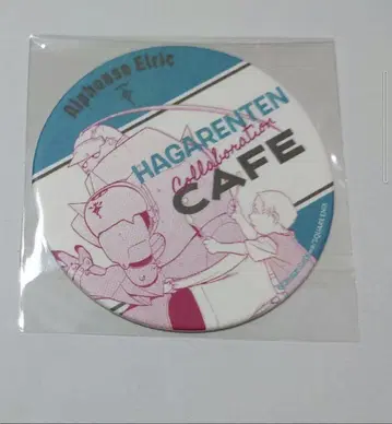 강철의 연금술사 하가렌 카페 히라카타 파크 히라파 코스터 알폰스