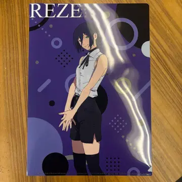 야요이켄 체인소 맨 익명 배송