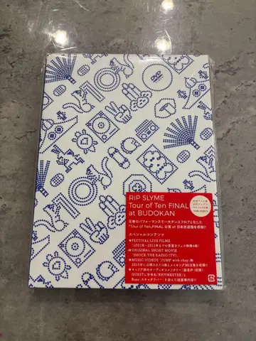 RIP SLYME TOUR OF TEN FINAL DVD 립 슬라임