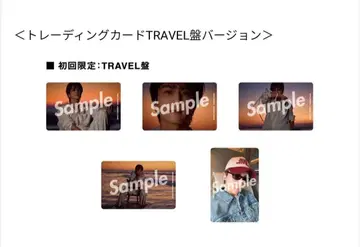 이와타 타카노리 SPACE COWBOY TRAVEL반 트레이딩 카드