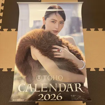 [ 미사용 새상품 ] 도호 달력 2026년판 ( 기업명 있음 )