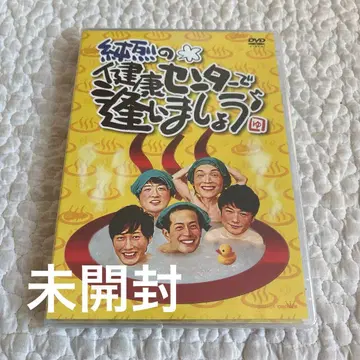 [ 미개봉 ] 준레츠 건강 센터에서 만나요 DVD