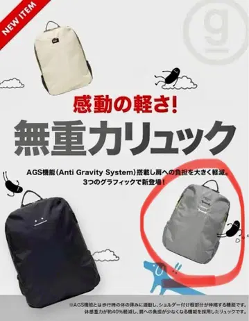 graniph 너무 늘어나는 개 무중력 백팩