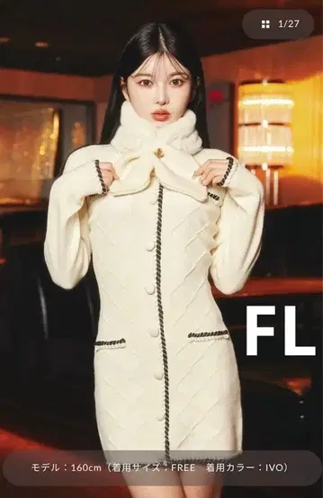 다리치 퍼 파이핑 미니 원피스