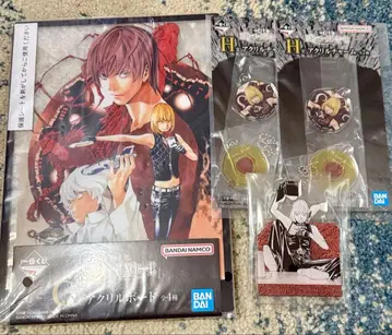 데스노트 제일복권 C상, H상, G상