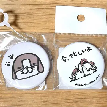 팬더와 개 캔뱃지 스티븐 스필함버그 빌리지 뱅가드